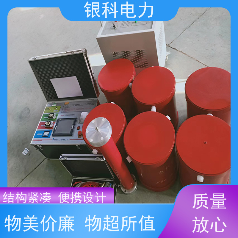 银科电力 串联谐振试验装置 改善输出电压的波形 具备多种工作模式
