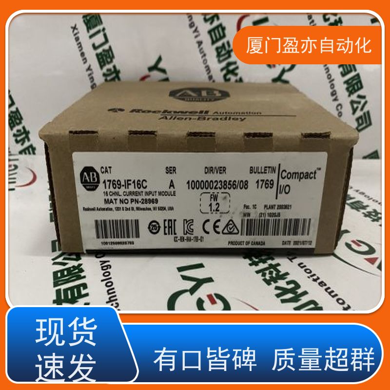 冗余模块 1794-IT8 做工控十多年 顺丰速运 原厂原装