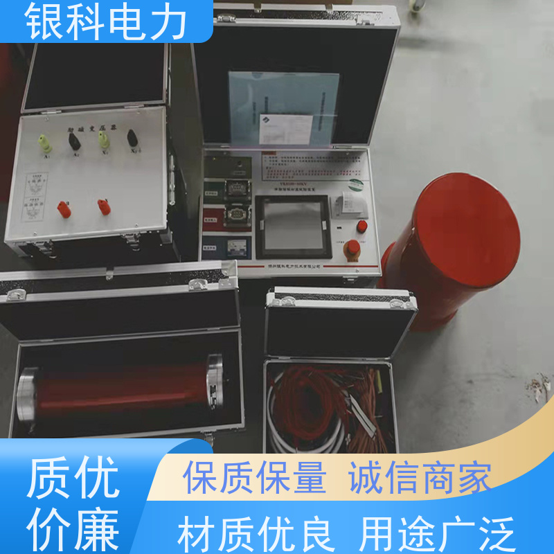 银科电力 调频串联谐振试验设备 接线方便 主变压器耐压装置
