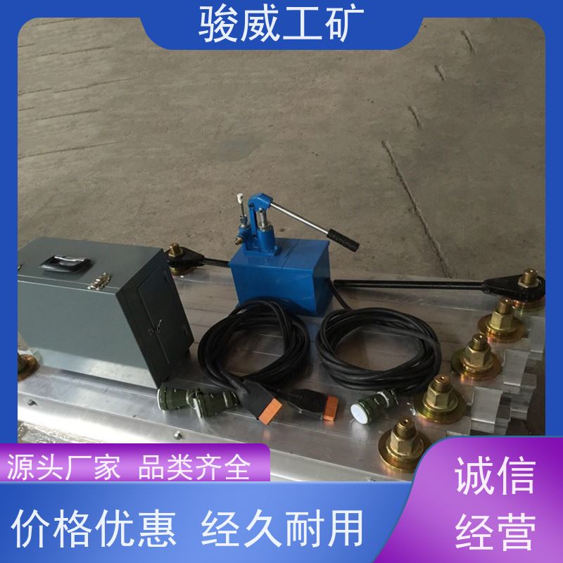 工业用 1400*830 输送带热硫化机 体积小重量轻 搬运方便