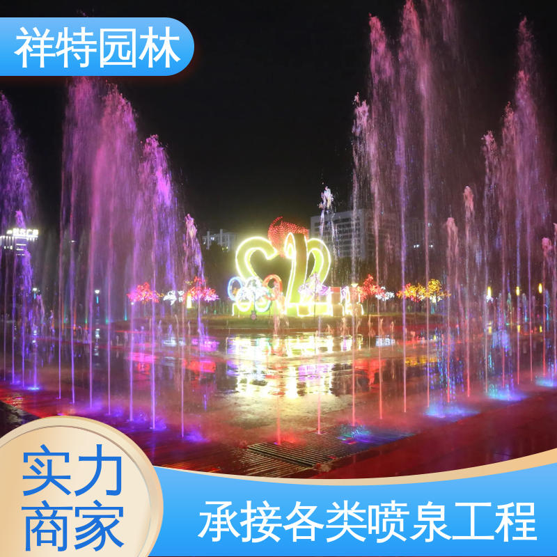 贴心售后 公园水景设备 不易磨损 拉线水帘 祥特
