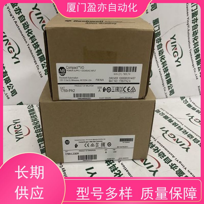 CPU处理器 1794-IB8 品质保证 广泛用于钢厂 原装进口
