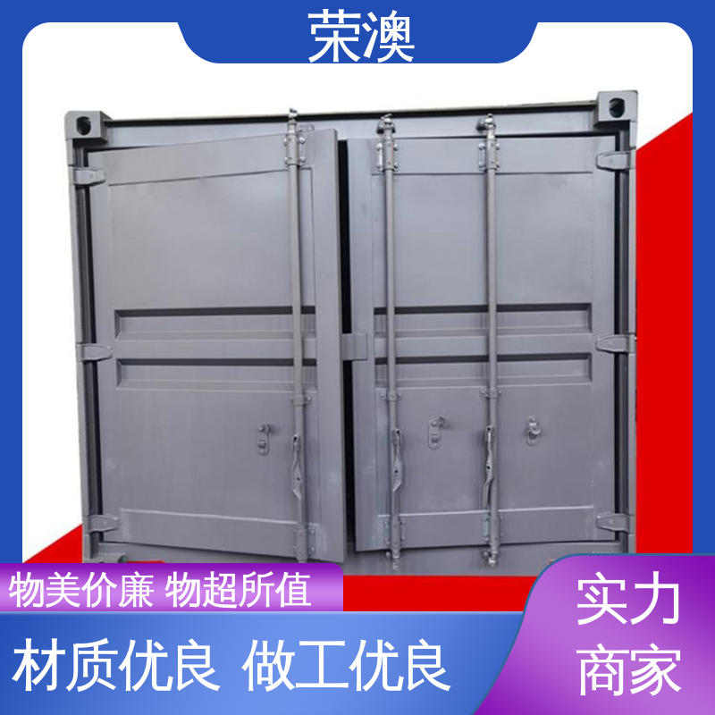 荣澳生产 冷藏集装箱门 锁具角件 操作简单 坚固耐用