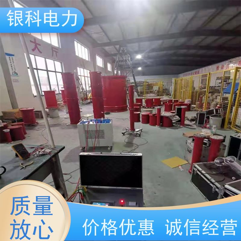 银科电力 串联谐振试验装置 经久耐用 性能稳定 高精度