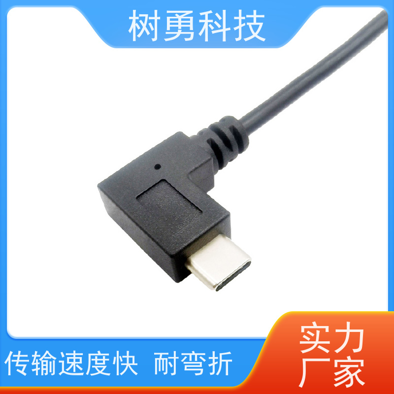 树勇 USB3.1各种规格及款式数据线 即插即用 线缆轻柔 支持热插拔