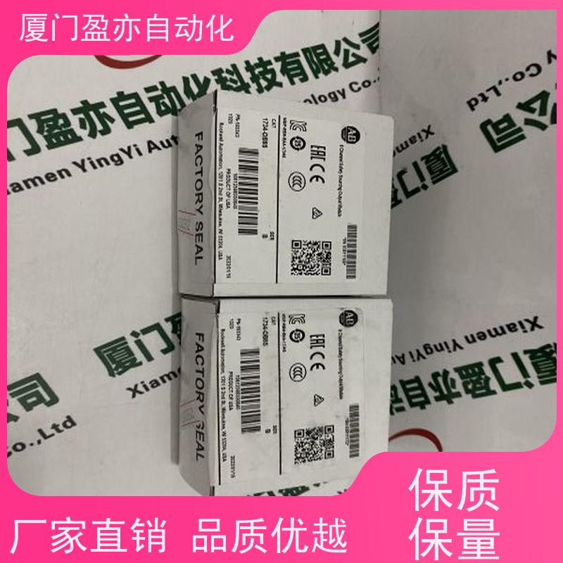 人机界面 顺丰速运 厂家供应 广泛用于钢厂 1794-IA8I
