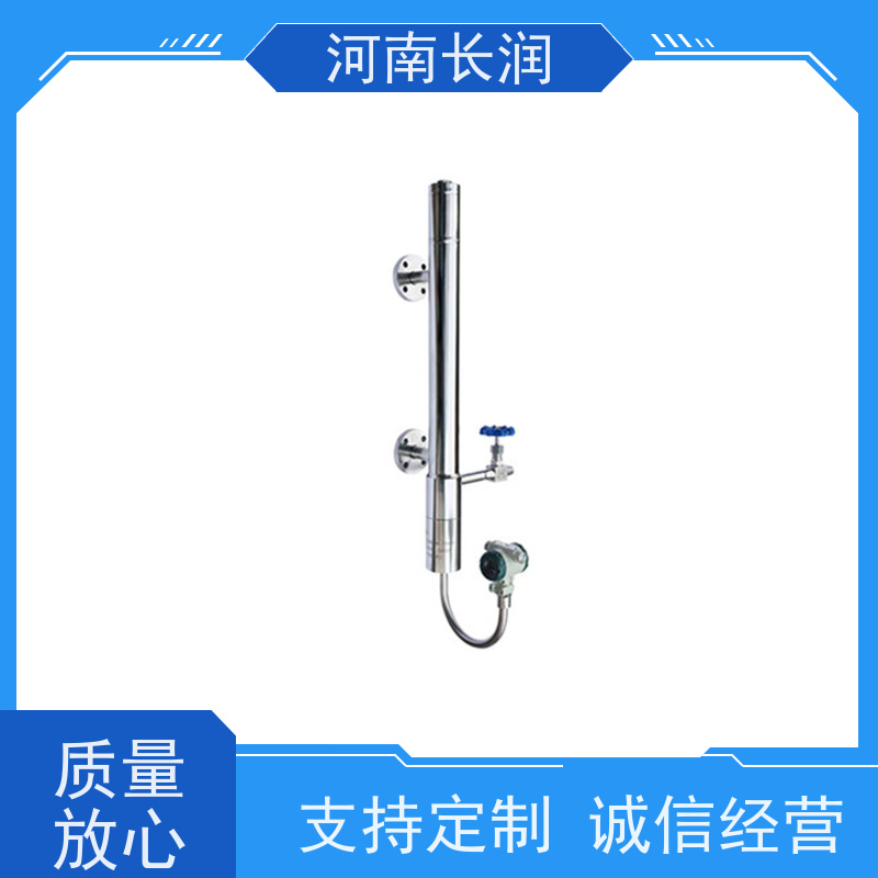 河 南长润 疏水箱液位计 维护方便 操作简便 耐高压 防腐蚀