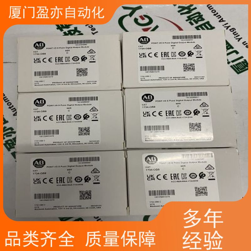 触摸屏 顺丰速运 厂商公司 做工控十多年 1794-IV32