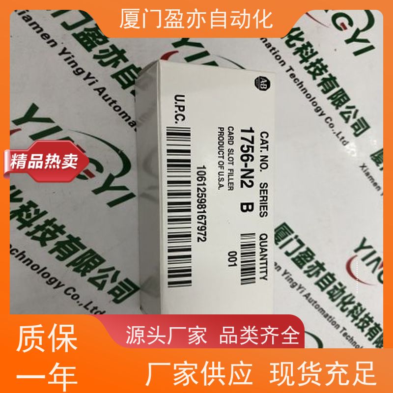 CPU处理器 原装进口 做自动化十多年 顺丰速运 1794-OE8H