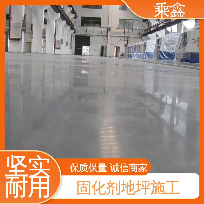 乘鑫 厂家供应 售后无忧 油性 硬化地坪施工 消泡剂 色粉