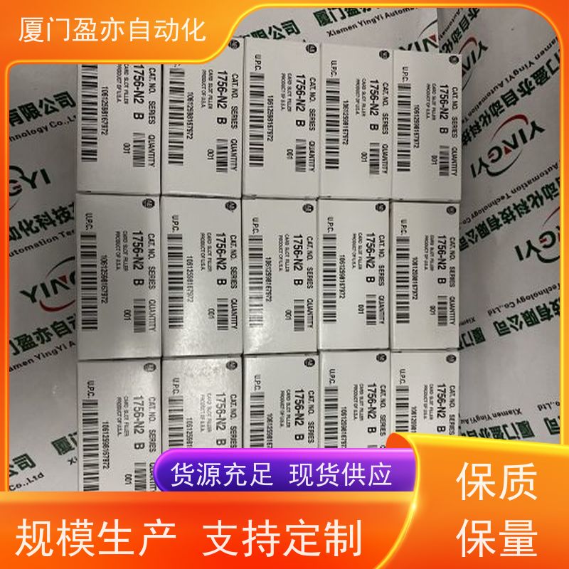 以太网模块 品牌批发 做自动化十多年 顺丰速运 1794-IR8