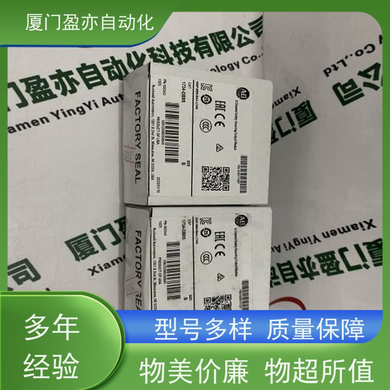 变频器 厂家供应 做工控十多年 售后无忧 1794-IA8I