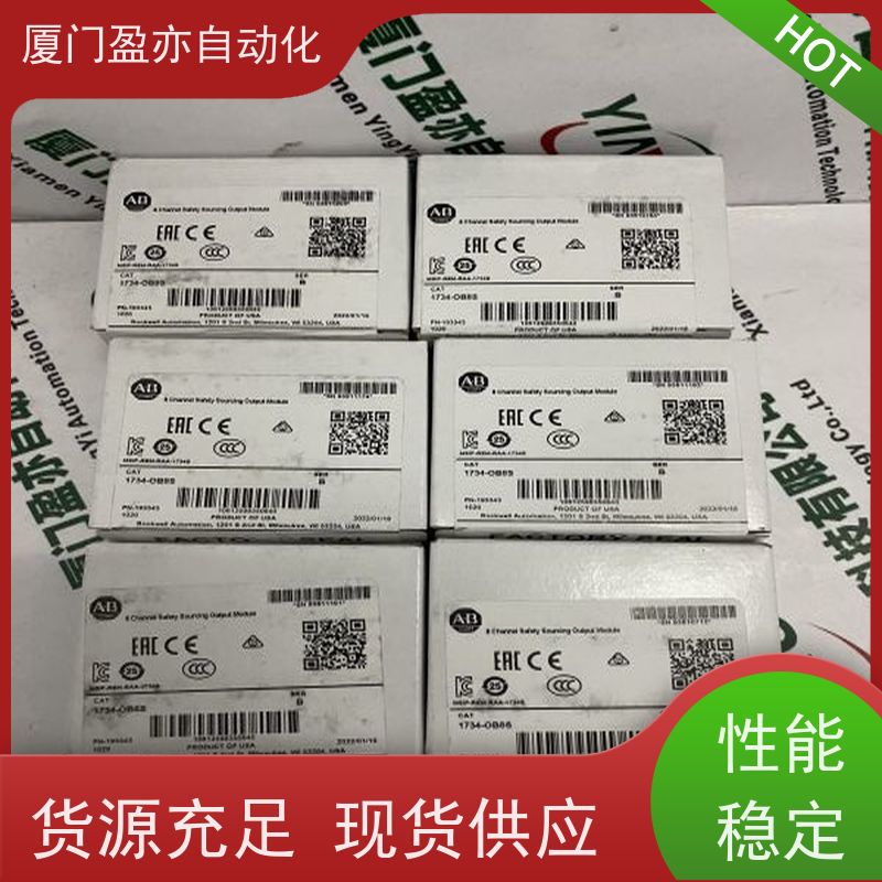 输入模块 广泛用于水利处理 品质保证 厂家供应 1794-IB32