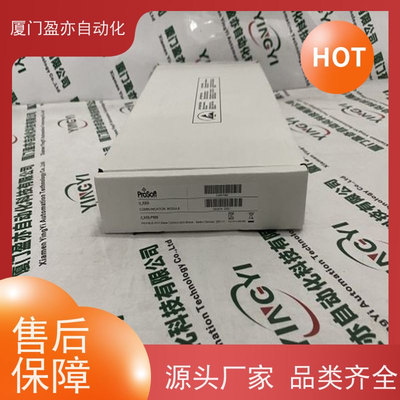 输入输出模块 广泛用于钢厂 1794-IB16D 顺丰秒发 厂商公司