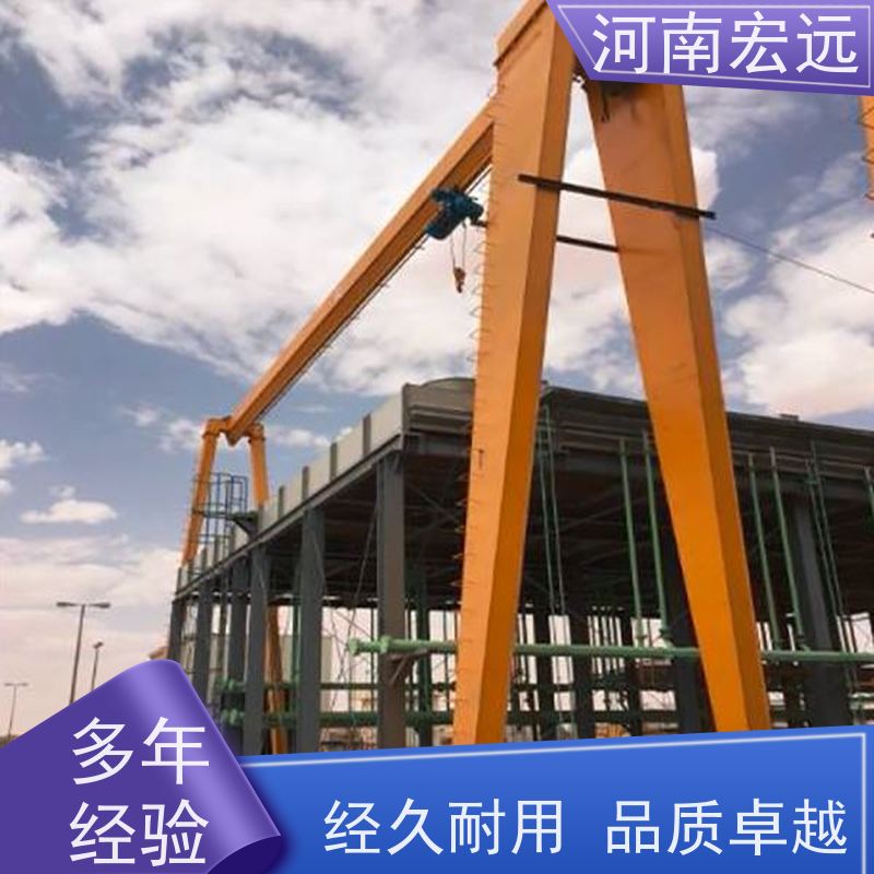 河南宏远 门式起重设备厂家 操作方便 甄选材质