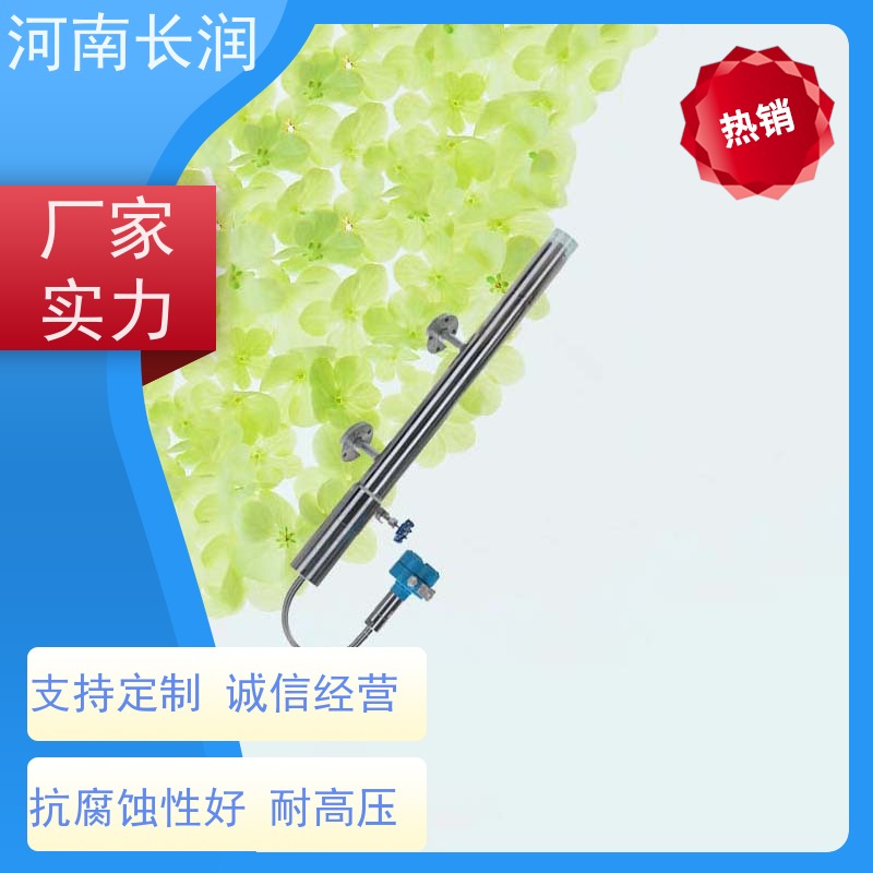 河 南长润 高加锅炉液位计 应用广泛 高稳定性 密封性能好