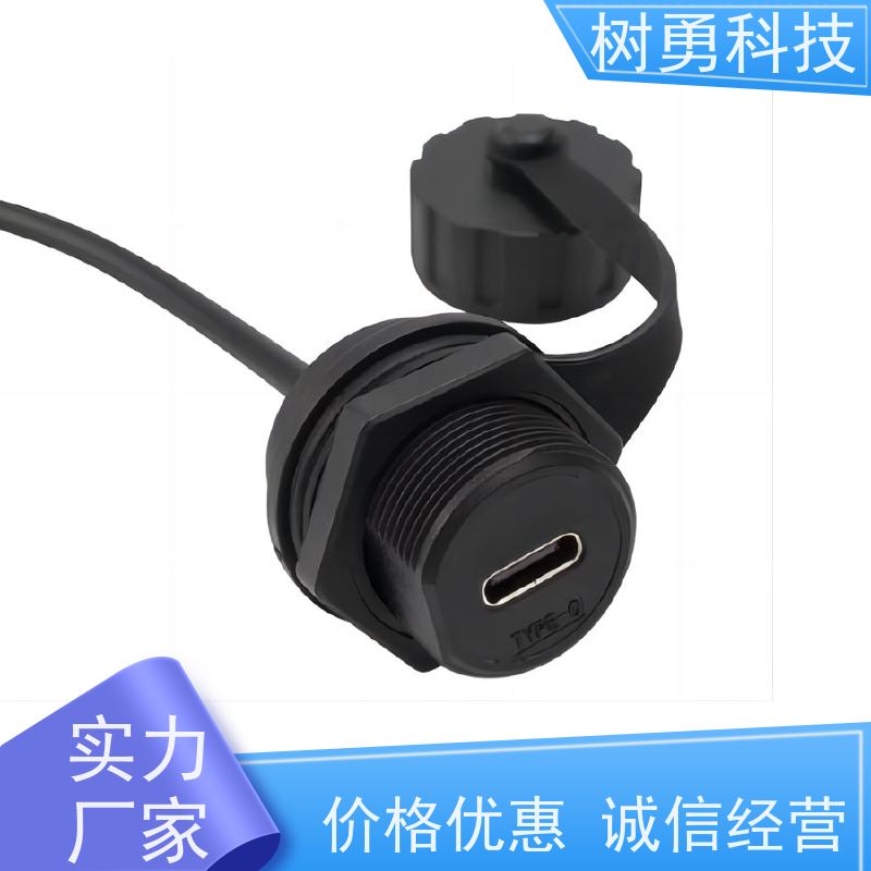 树勇 工业USB3.1数据线 不易断裂 导电性好 屏蔽效果好