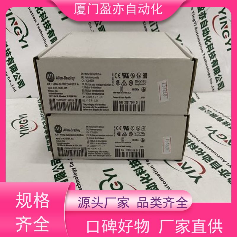plc模块 广泛用于发电厂 诚信经营 厂家供应 1794-IF4IXT
