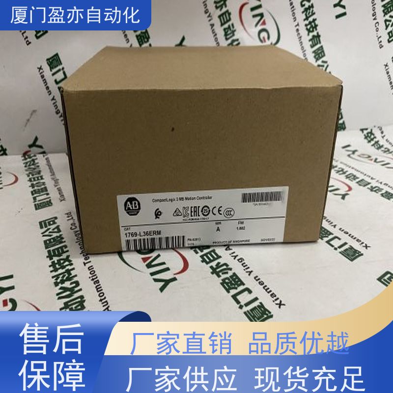 输出模块 1794-IG16 厂家供应 做自动化十多年 品质保证