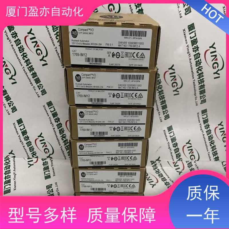 输出模块 1794-OE4 质保一年 广泛用于发电厂 厂商公司