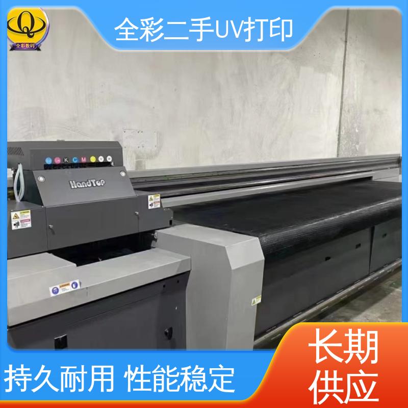  汉拓二手UV打印机 运行平稳 无噪音 国标级别 经久耐用