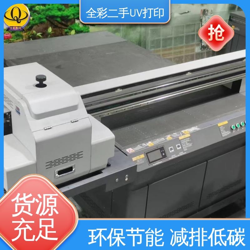  二手uv打印机器 图像色彩真实 还原度高 多规格可选 库存充足