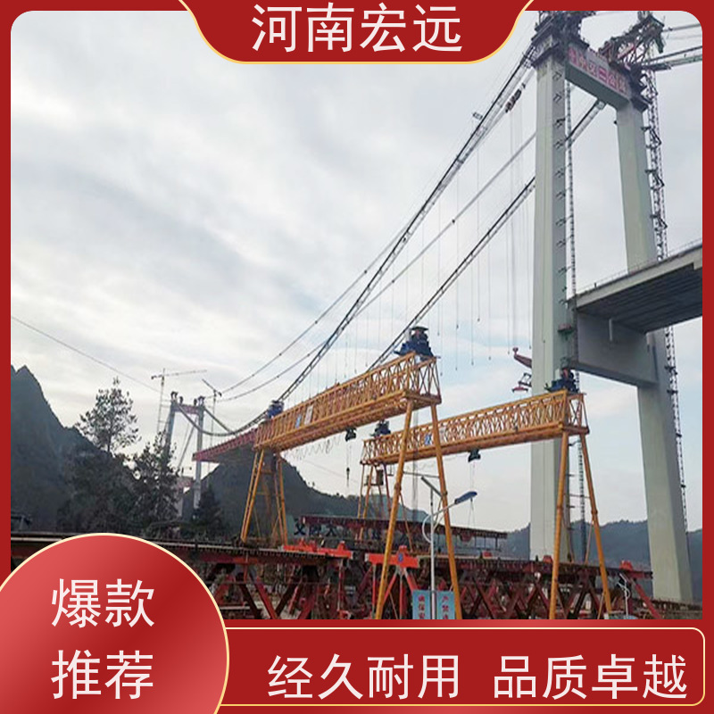 河南宏远 港口码头龙门吊 工作级别高 发货及时
