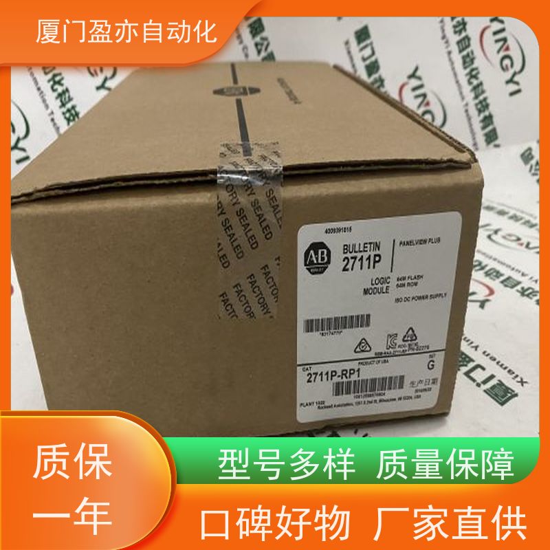 接触器 做工控十多年 售后无忧 原厂原装 1794-IE8H