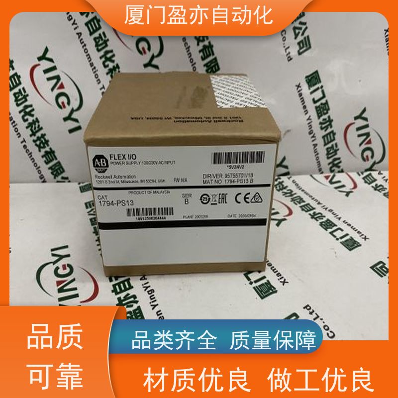 输入模块 做工控十多年 厂商公司 顺丰秒发 1794-TB3S