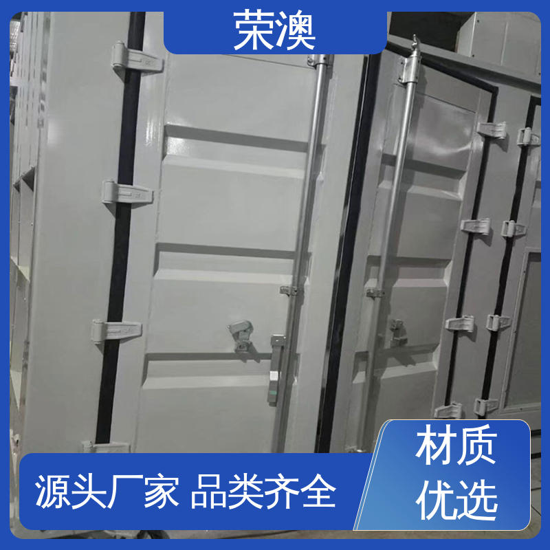 荣澳生产 锁具角件 标准集装箱门 支持定制 产地货源