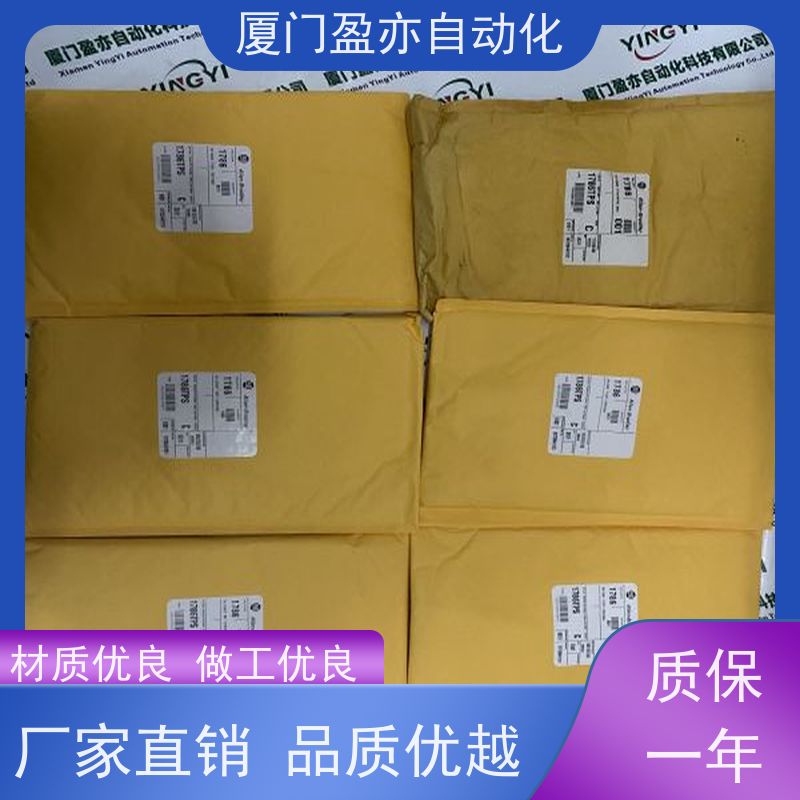 处理器 广泛用于发电厂 原装进口 1794-IB16D 质保一年