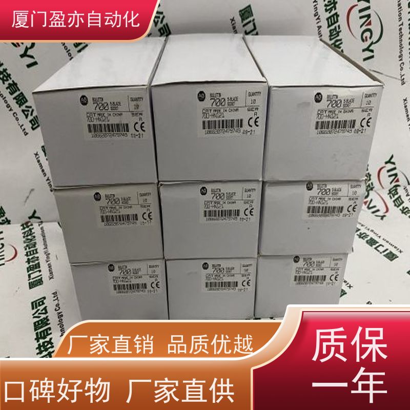 plc模块 原厂原装 广泛用于钢厂 品质保证 1794-IF8IH