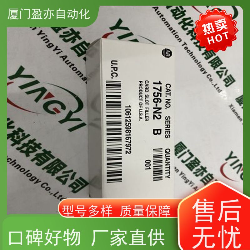 触摸屏 质保一年 厂家供应 做工控十多年 1794-IE4XOE2