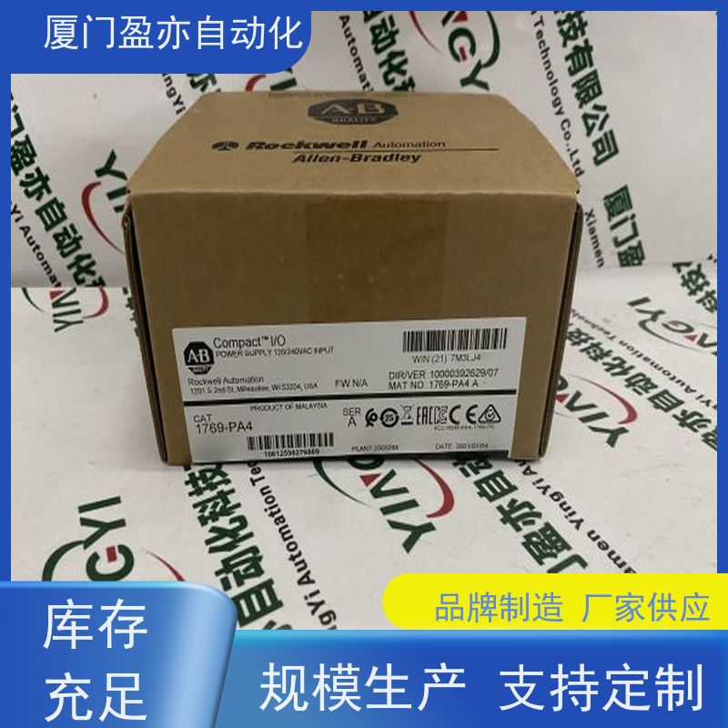 触摸屏 1794-OB32P 做自动化十多年 质保一年 厂家供应