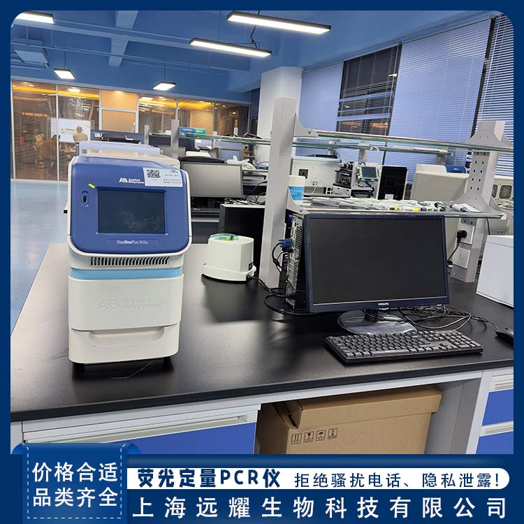 ABI 二手实时PCR仪step one plus 定量准确 界面直观 全封闭反应