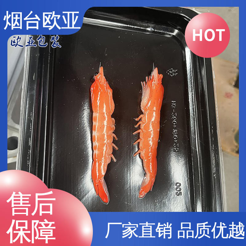 欧亚包装 耐冻耐热 食品级 免费发样 抗老化贴体膜