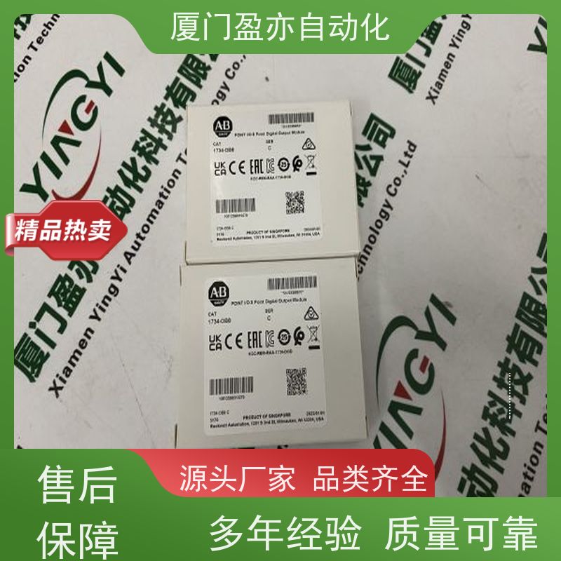 通讯模块 1794-OE12 广泛用于水利处理 售后无忧 品牌批发