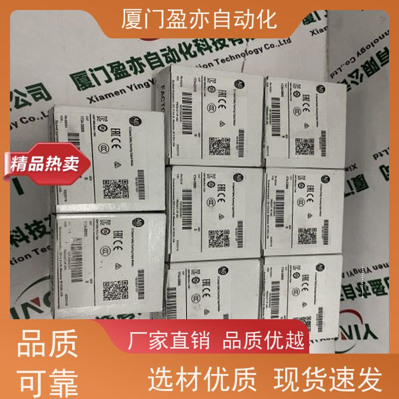 人机界面 厂家供应 做自动化十多年 质保一年 1794-ADNK