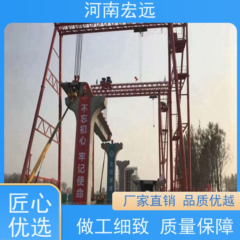 河南宏远 轻型门式起重机厂家 操作方便 运行稳定