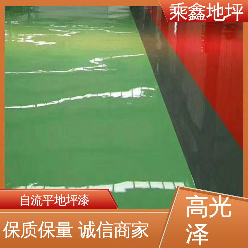 室内地坪漆 一站式服务 性价比高 防滑耐磨 加工区车间 乘鑫