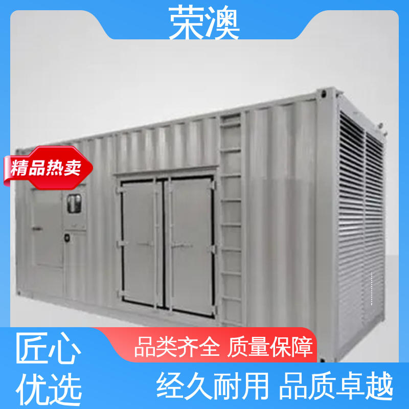 荣澳生产 安装简单 使用持久 新能源储能预制舱