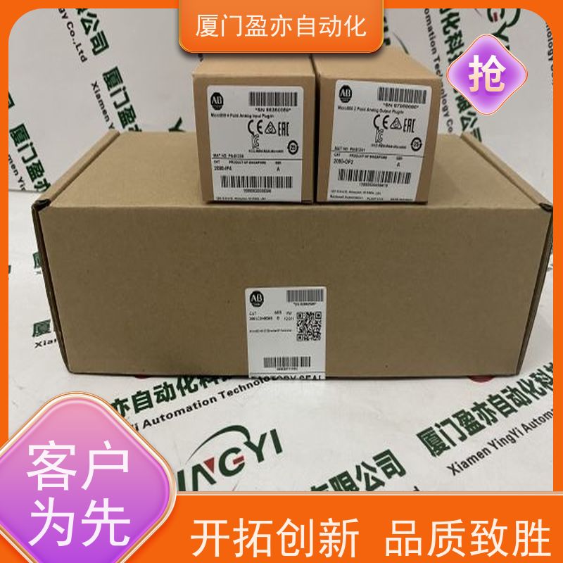 plc模块 厂家供应 广泛用于市政工程 诚信经营 1794-NM1