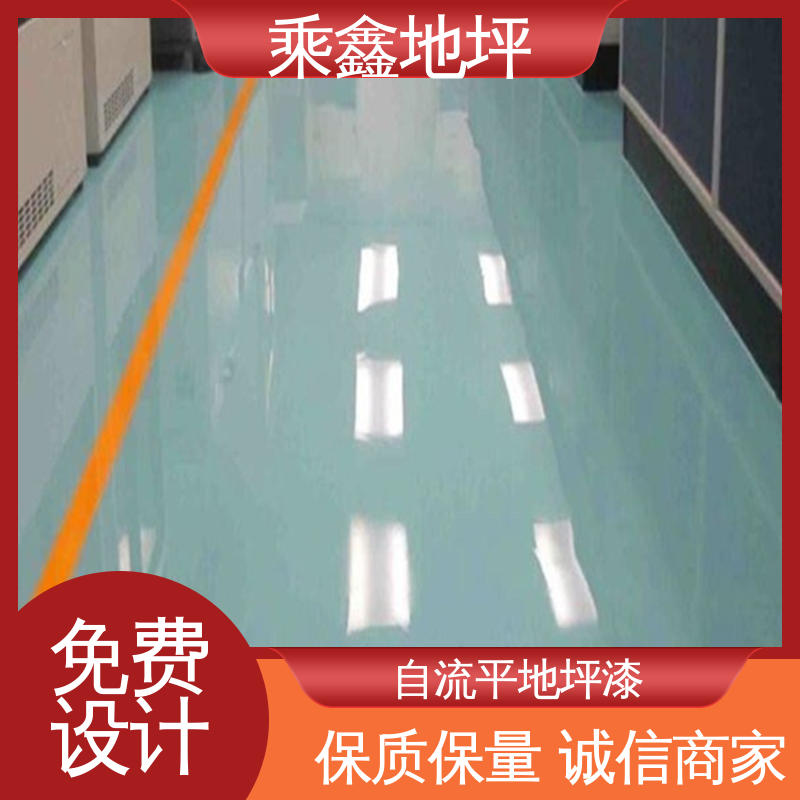 乘鑫 线上接单 诚信经营 高强度 耐磨损 机械制药厂 无尘地坪漆施工
