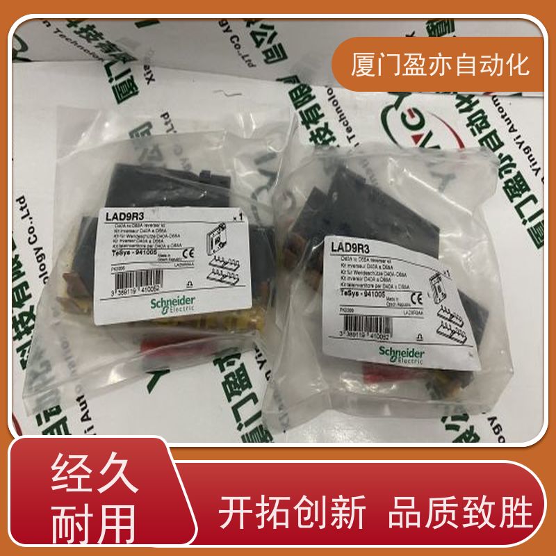 做自动化十多年 可编程plc IC200UEX010 品质保证 品牌
