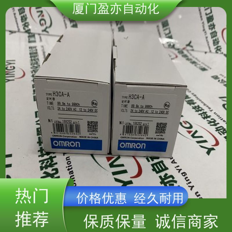 从事工控十多年 电源模块 IC200ACC304 顺丰速运 生产厂家