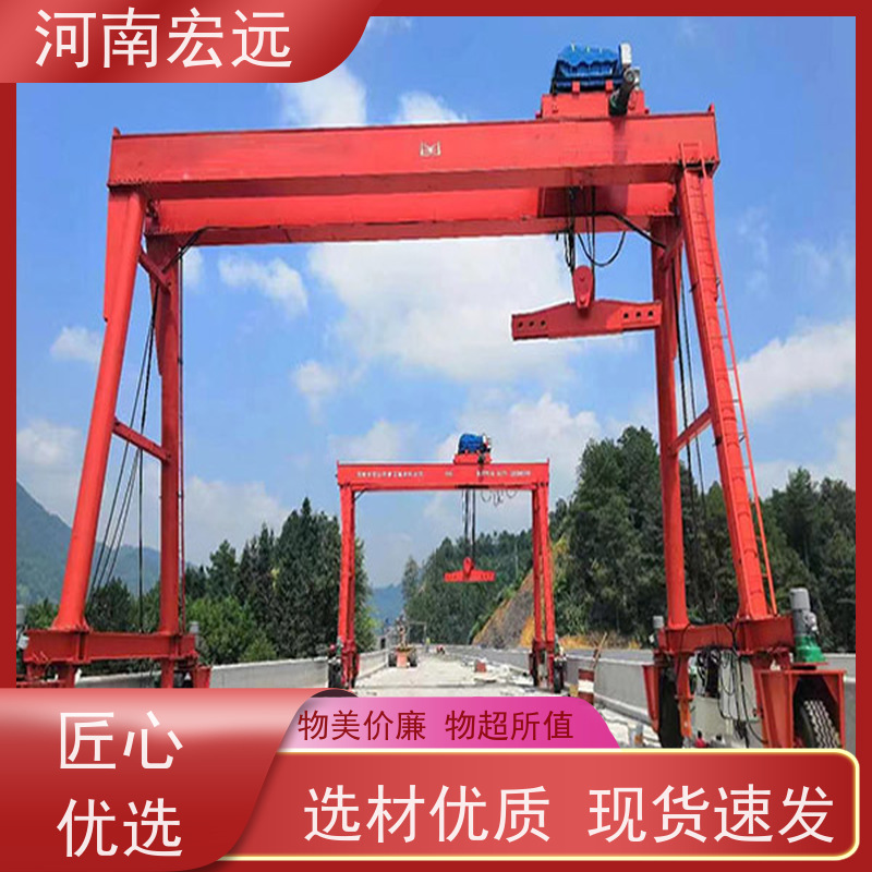 河南宏远 梁场专用龙门吊厂家 售后无忧 经久耐用