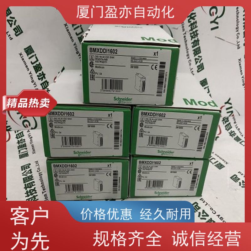 plc模块 厂家供应 做自动化十多年 售后无忧 1794-OB16P
