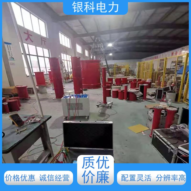 银科电力 YK8100系列 串联谐振成套试验设备 结构紧凑 方便携带 高精度