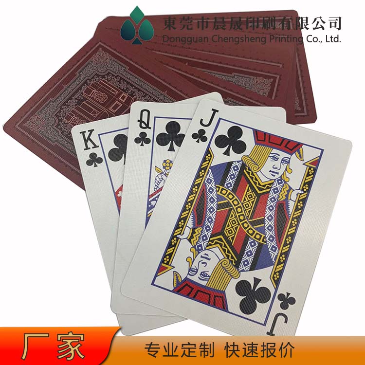 evv 扑克牌印刷 老少皆宜 防伪防窥 图案精美款式多
