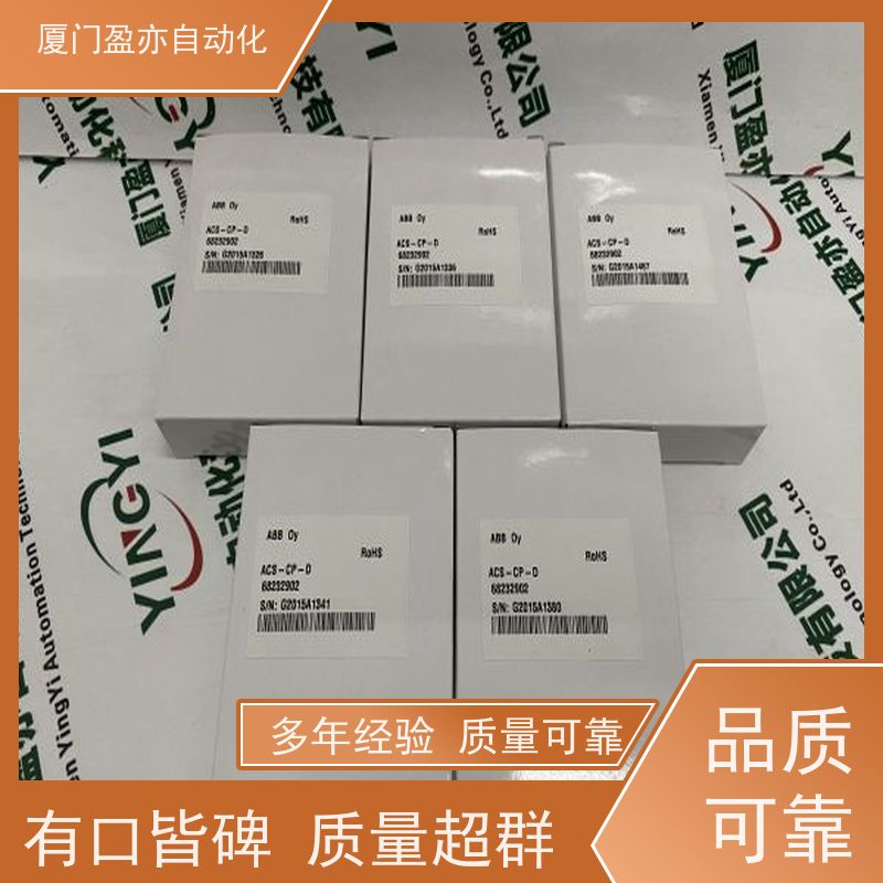 做自动化十多年 以太网模块 IC200PWR201 顺丰秒发 GE